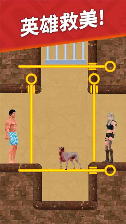 生存闖關無廣告版 v1.38 1