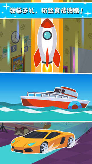 主播養成記最新版 v1.0 2