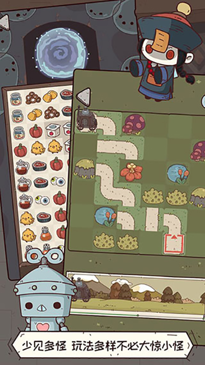 怪可愛的店折相思菜單 v1.0.1.407.402.0818 2