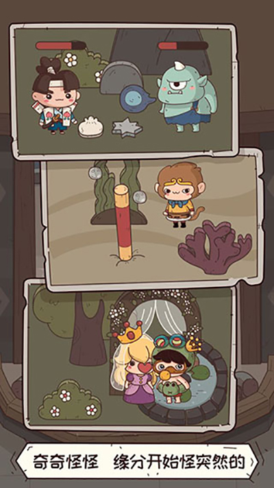 怪可愛的店折相思菜單 v1.0.1.407.402.0818 0