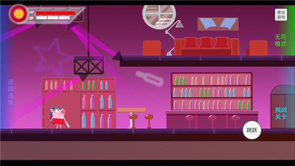 豬豬公寓正版 v2.6.2 0