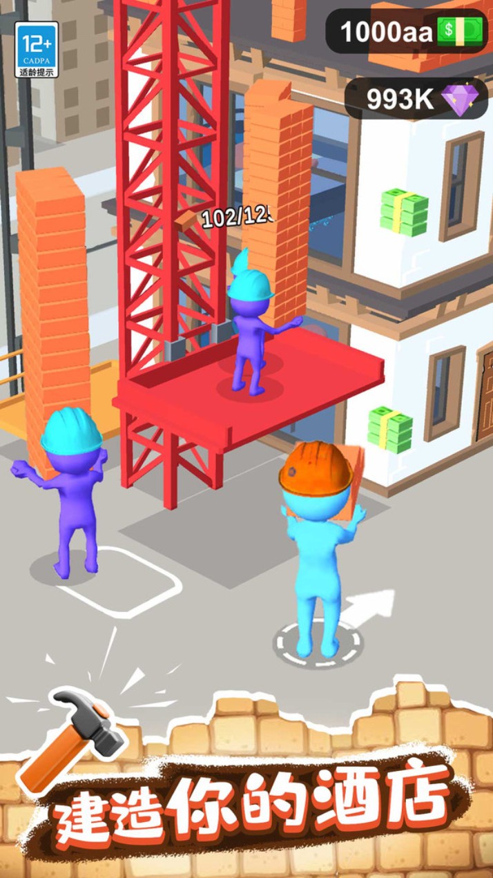 我的小小酒店無廣告版 v1.0.1 1