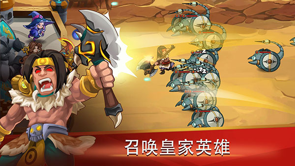 城堡防御者無限金幣 v1.8.3 2