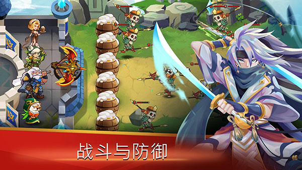 城堡防御者無限金幣 v1.8.3 1