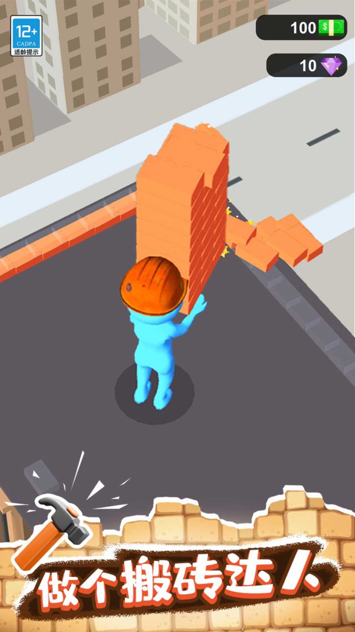 我的小小酒店無限金幣版 v1.0.1 1