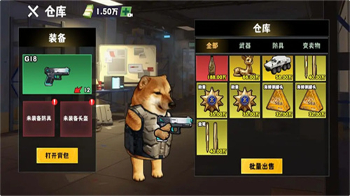 修狗三角洲內置MOD菜單 v4.0 1