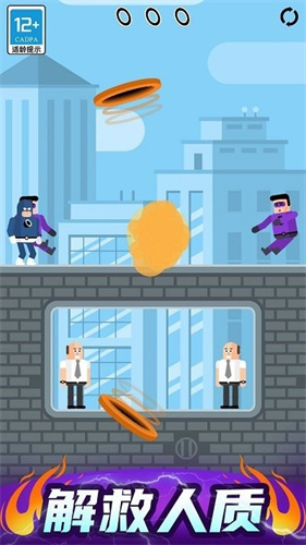 最強炮手免廣告 v1.1.5 0