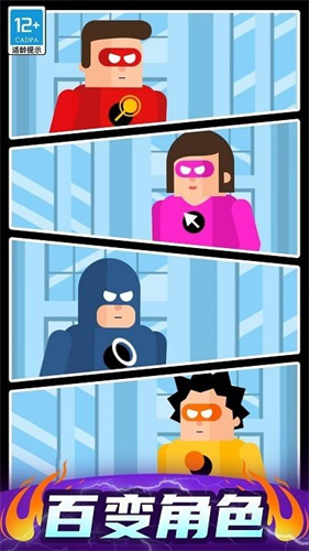 最強炮手免廣告 v1.1.5 2