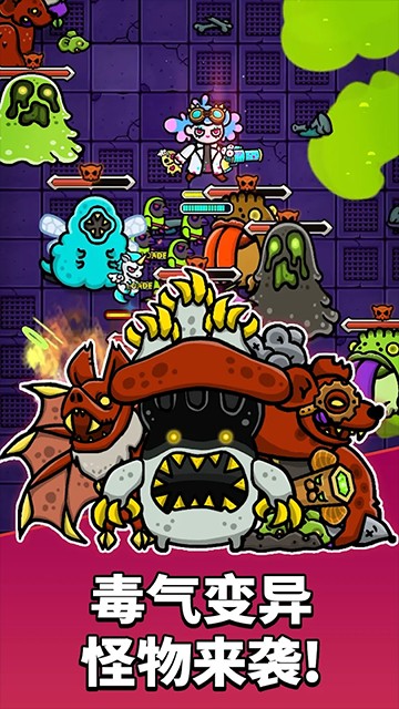 異變生存戰折相思 v1.3 0