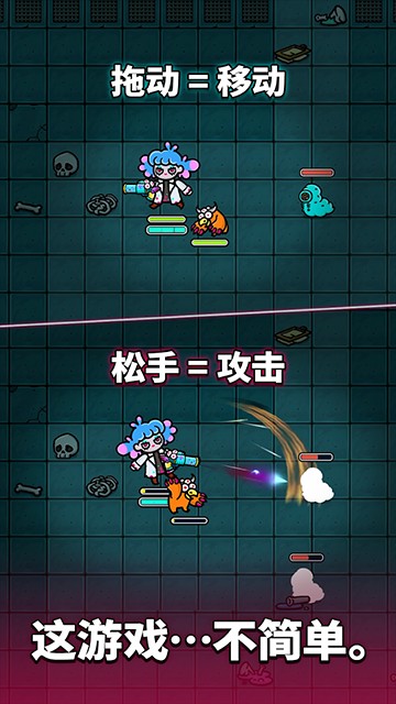 異變生存戰折相思 v1.3 2