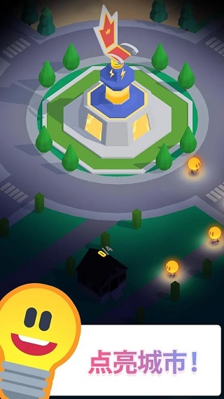 閑置光之城 v3.0.8 1