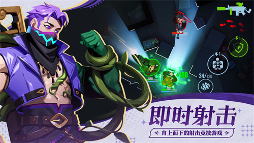 雷霆小分隊MOD作弊菜單 v7.3.0.22 2