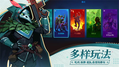 雷霆小分隊MOD作弊菜單 v7.3.0.22 1