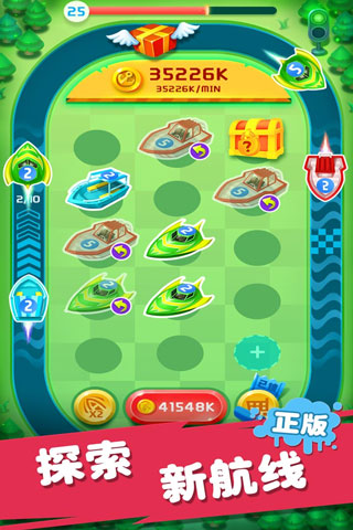 迷你戰艦合成 v1.0.4 1