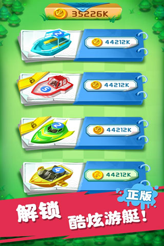 迷你戰艦合成 v1.0.4 2