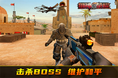 狙神榮耀內置MOD菜單 v3.0.18 1