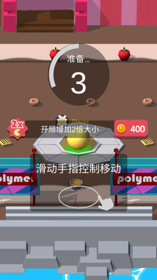 美味大作戰 v1.1.5 1