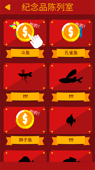 去垂釣吧 v1.6.5 0