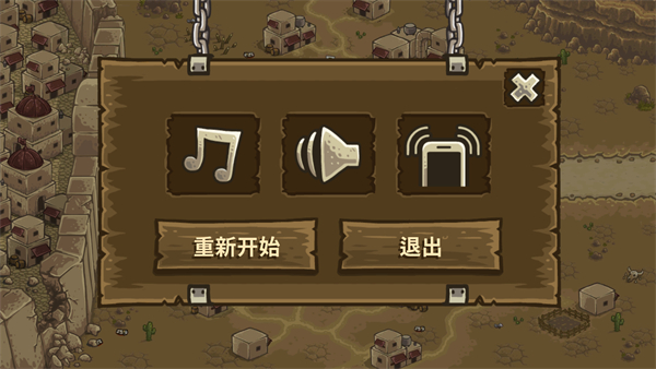 王國保衛戰2手機版 v6.4.18 3