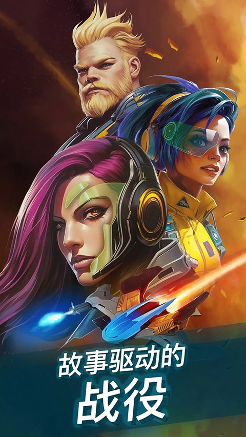 鳳凰戰機2安卓版 v8.0.2 4