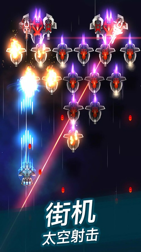 鳳凰戰機2 v8.0.2 0