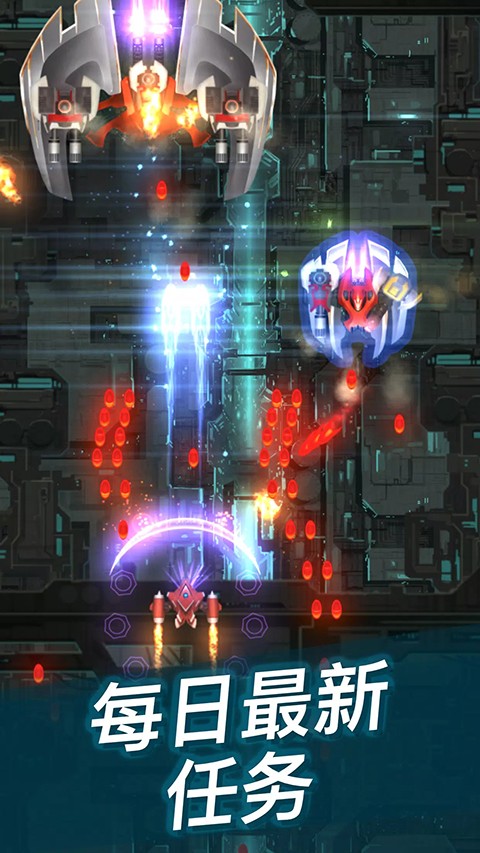 鳳凰戰機2 v8.0.2 4