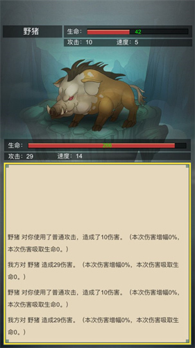 從雜役弟子開始修仙2免廣告版 v1.51 2