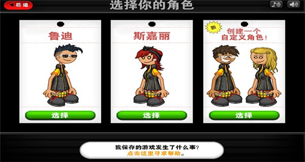 老爹三明治店中文版 v1.0.5 0