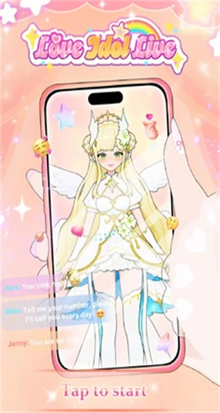 愛與偶像 v1.0.5 1