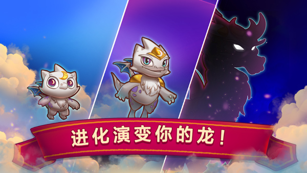 龍的創造 v12.15.2 0