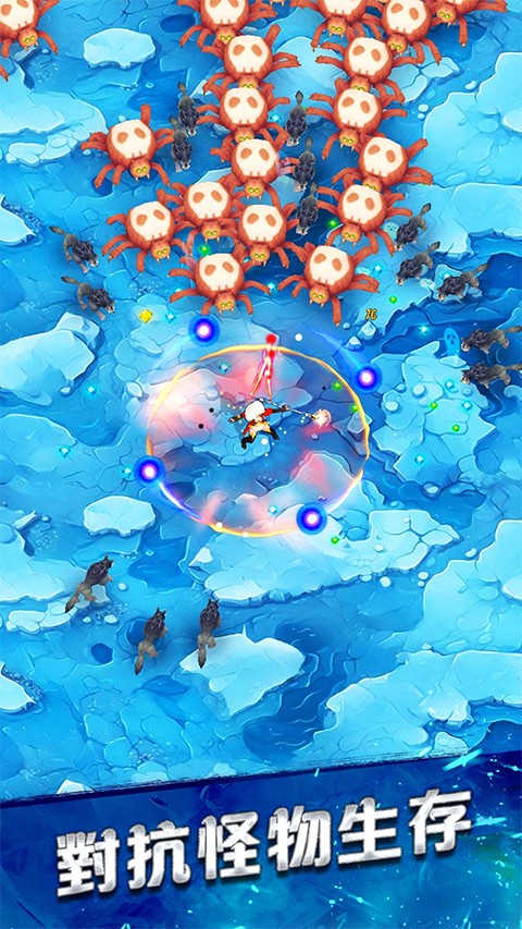 幸存者傳奇 v1.3.4 1