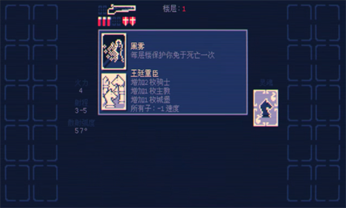 霰彈國王漢化版 v1.0-epic 1