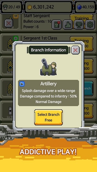 軍銜徽章養成游戲最新版 v2.1.0 安卓版 0