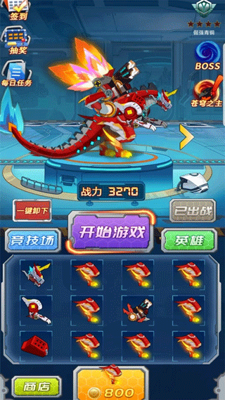 機甲小英雄免廣告 v2.1 0