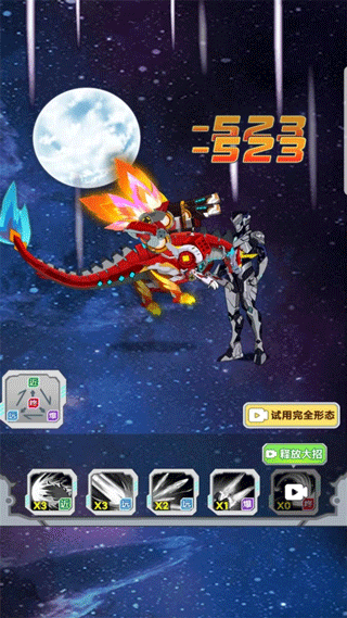 機甲小英雄免廣告 v2.1 1