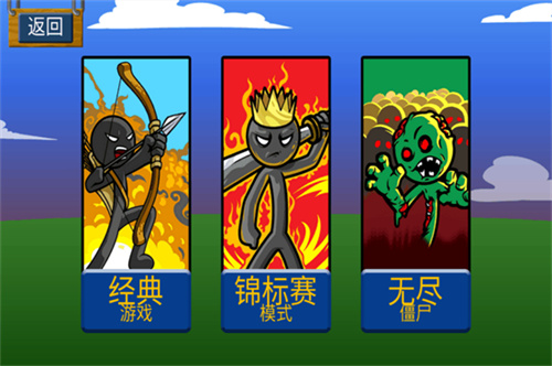 火柴人戰爭遺產2內置MOD菜單 v2023.1.5 0