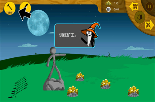 火柴人戰爭遺產2無限鉆石版99999 v2023.1.5 2