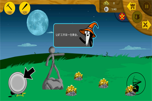 火柴人戰爭遺產2無限鉆石版99999 v2023.1.5 0