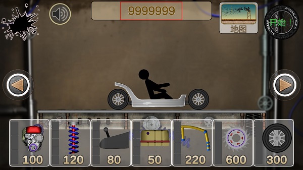 火柴人殲滅2內置作弊菜單 v0.1.7 1