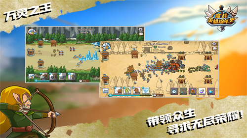 魔戰英雄編年史免廣告版 v5.1.0 2