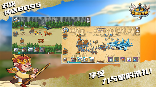 魔戰英雄編年史免廣告版 v5.1.0 1