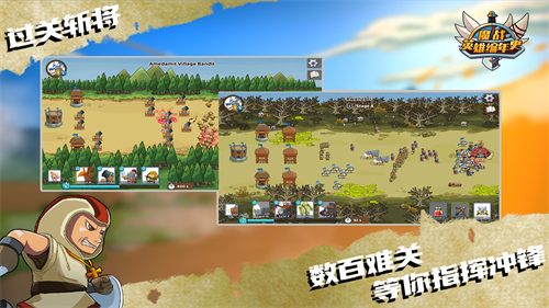 魔戰英雄編年史作弊菜單 v5.1.0 1