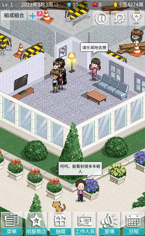 偶像制作人 v2.35 2