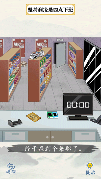 爆笑大軍師最新版本 v1.0.3 0